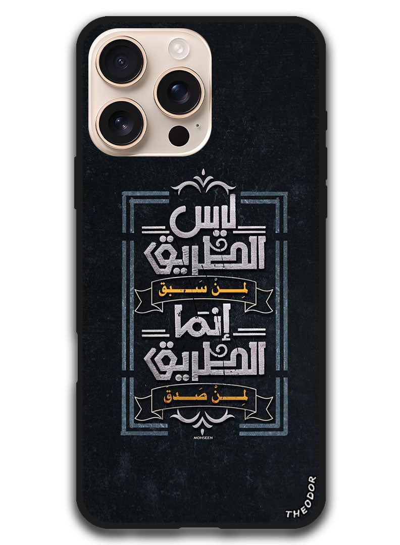 Theodor Protective Case Anti Scratch Shock Proof Bumper Cover For iPhone 16 Pro Max (6.9)-inch Arabic Design (125) - Image 1