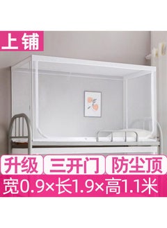 All White: Upper Berth 90 [three Doors Open] σ σ σ