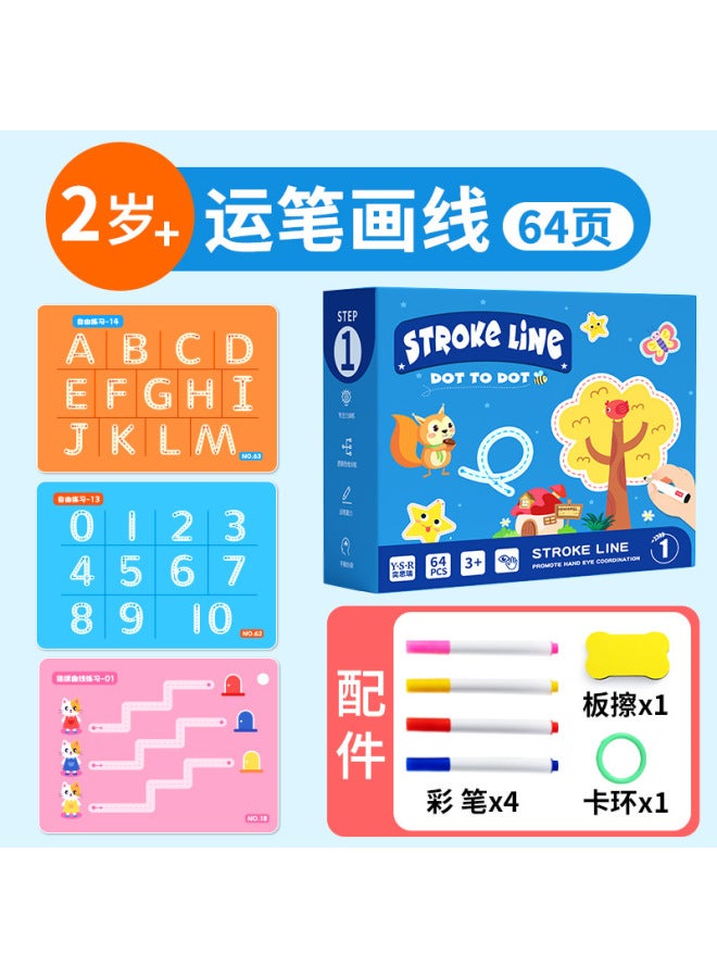 Pen Control Training Kindergarten Children Erasable To Write 2-year-old And 4-year-old Early Education Enlightening Card Pen Maneuver Attentional Toy - Image 1