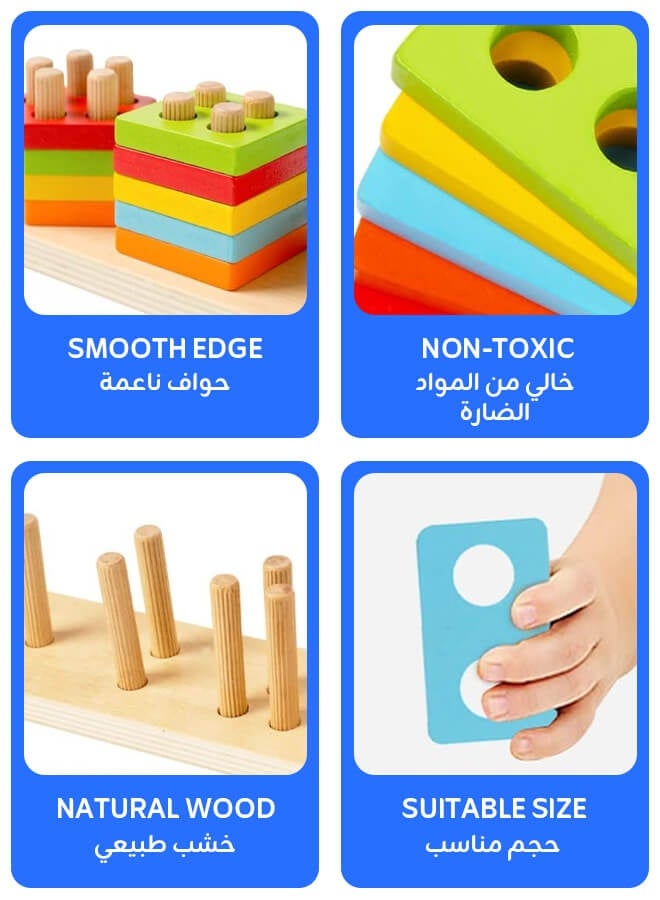 طقمين من ألعاب الأطفال التعليمية – إكسليفون خشبي مع لوحة فرز الأشكال، لتعلم الألوان والموسيقى وتنمية المهارات الحركية الدقيقة للأطفال من عمر 1 إلى 3 سنوات - Image 3