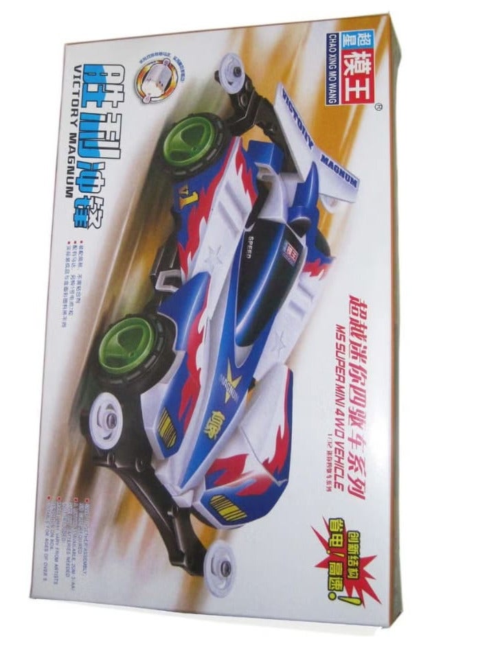 Realistic high-speed and energy-saving four-wheel drive racing car model, modified MS four-wheel drive car, competition car 110408 - Image 2