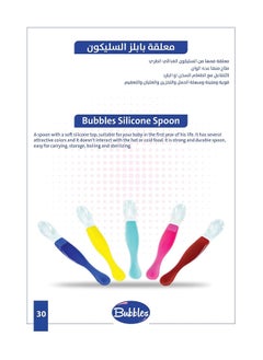 Bubbles Silicon Spoon  - Image 2