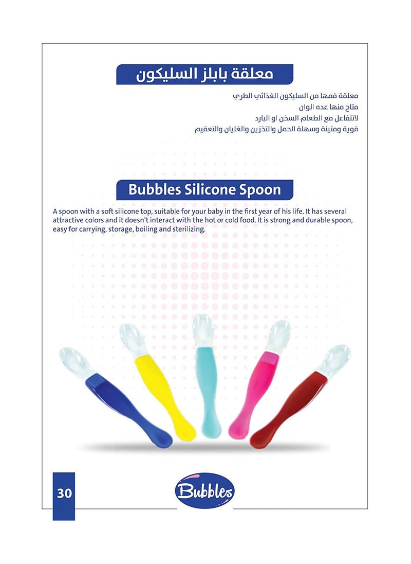 Bubbles Silicon Spoon  - Image 2