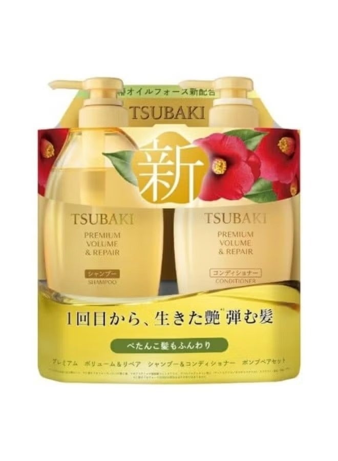 TSUBAKI Premium Volume & Repair Shampoo and Conditioner Set 450MLX2 - Japanese Hair Care Beauty Set - Image 1