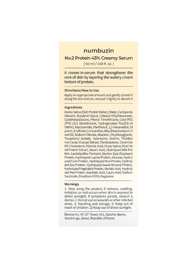 numbuzin Numbuzin, No.2 Protein 43% Creamy Serum, 1.69 fl oz (50 ml)  - Image 3
