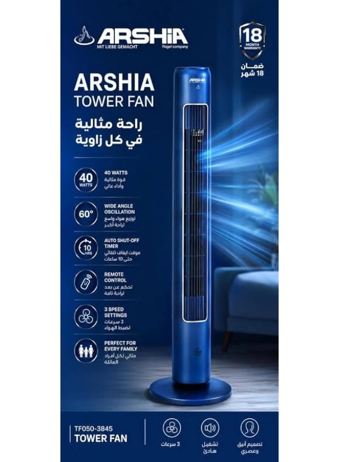 آرشيا مروحة عمودية 40 واط، من ارشيا واسعة الزاويا وأوضاع رياح متعددة TF050-3845 - Image 1