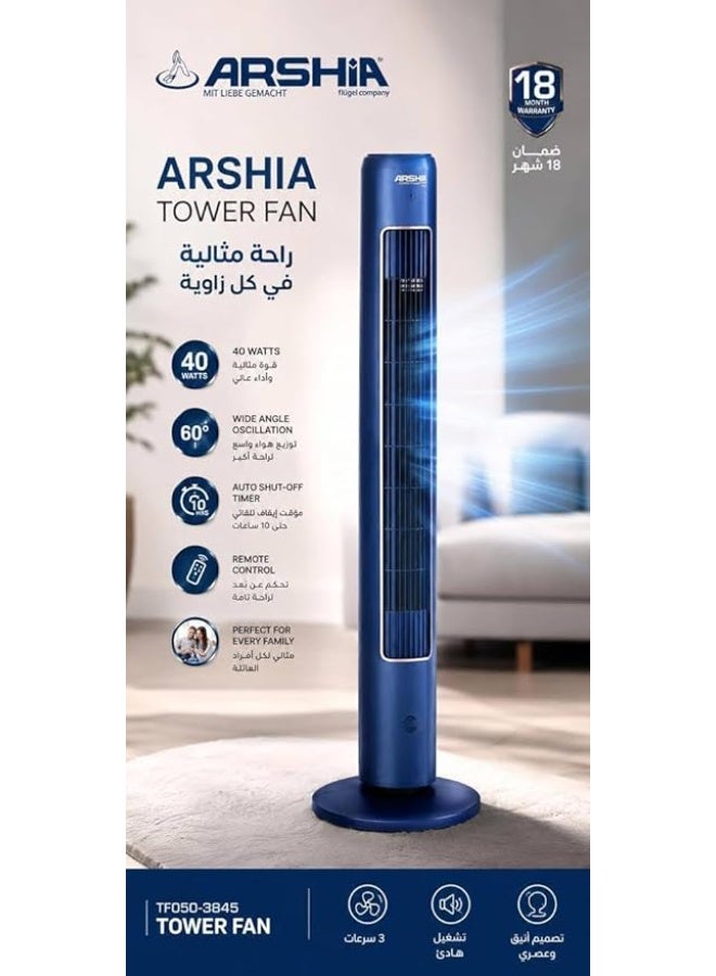 آرشيا مروحة عمودية 40 واط، من ارشيا واسعة الزاويا وأوضاع رياح متعددة TF050-3845 - Image 2