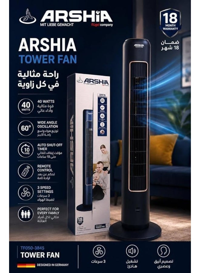 آرشيا مروحة عمودية 40 واط، من ارشيا واسعة الزاويا وأوضاع رياح متعددة TF050-3845 - Image 3