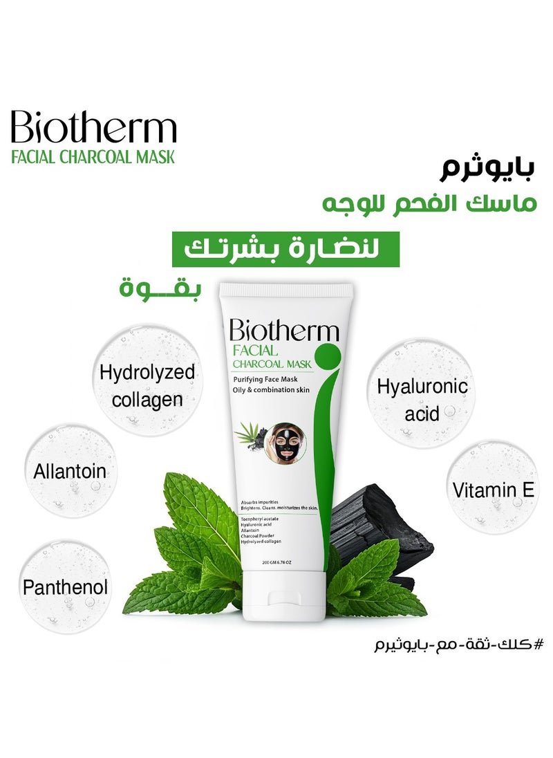 BIOTHERM Facial Charcoal Mask  - Image 2