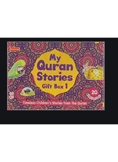 My Quran Stories Gift Box 1 - (20 Quran Stories for Little Hearts Paperback Books)  - Image 2