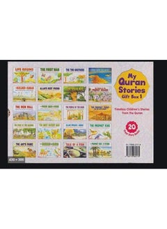 My Quran Stories Gift Box 1 - (20 Quran Stories for Little Hearts Paperback Books)  - Image 4