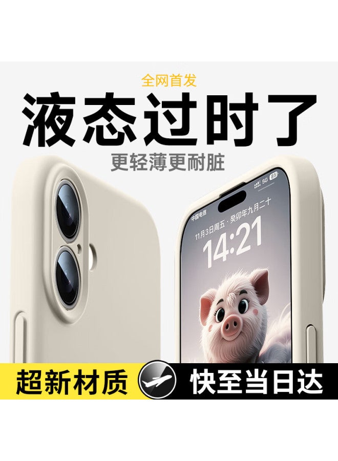 Gurrs Apple Iphone 17 Case Full-coverage Ultra-thin Shockproof Scratch-resistant Liquid Silicone Protective Cover Vintage White