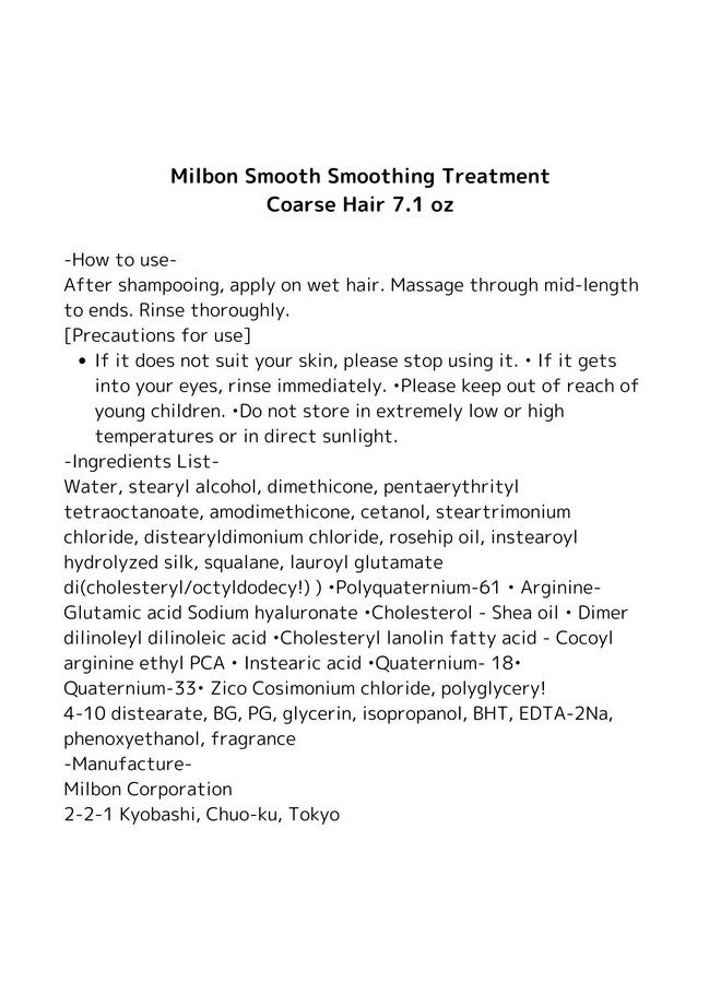 ميلبون سموث - علاج تنعيم الشعر الخشن - 7.1 أونصة - Image 3