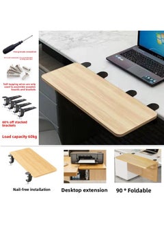 Environmental Protection Desktop Extension Board Extension Extension Extension Long Hand Support Bracket Widened Folding Computer Book Table Wholesale-Color:68x24cm-Pattern:Square Cinnamon Pear + 4 Brackets (load Bearing 50kg )