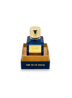 Majlis Al Oud Majlis perfumes  - Image 2