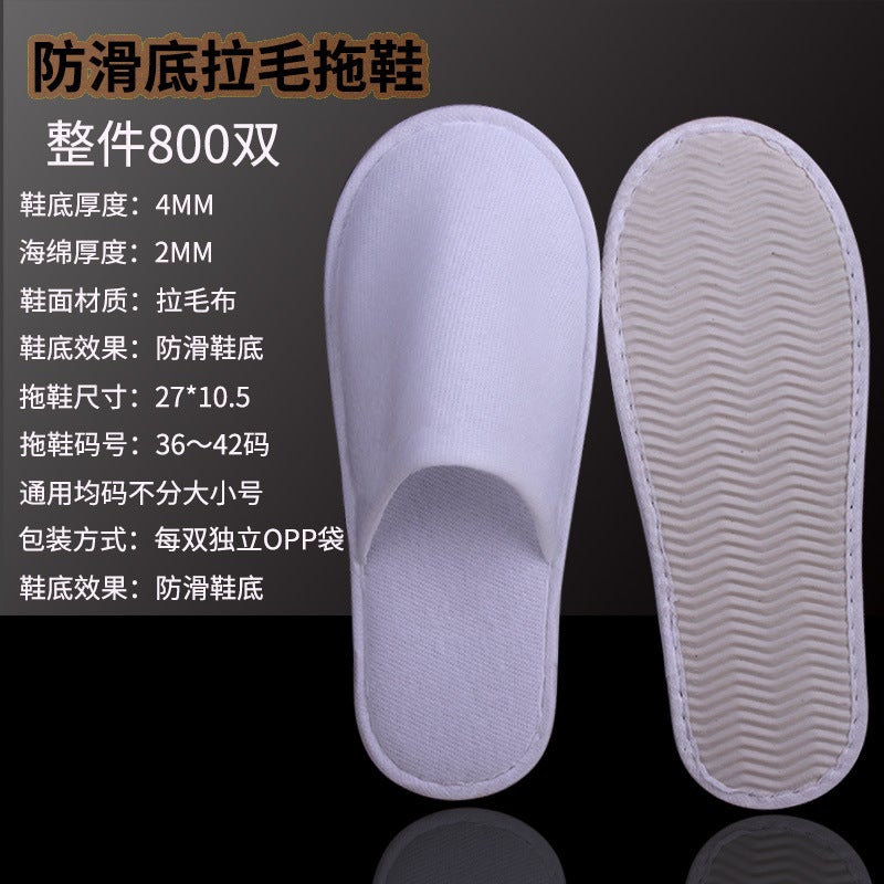 Disposable Soap 6-Piece Set for Guesthouse Anti-Slip Bottom Nose Slippers 