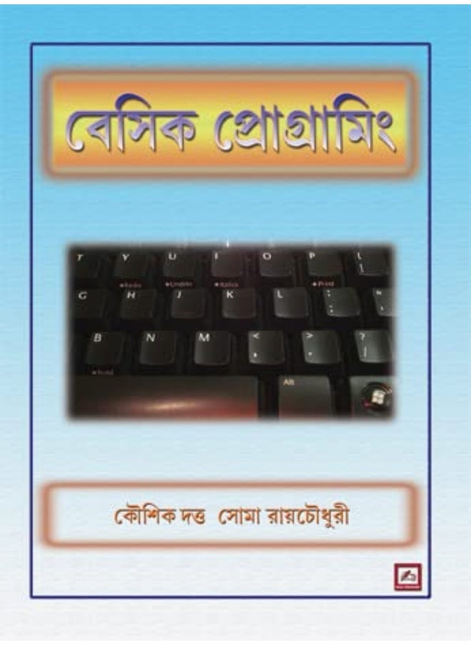 Basic Programing 