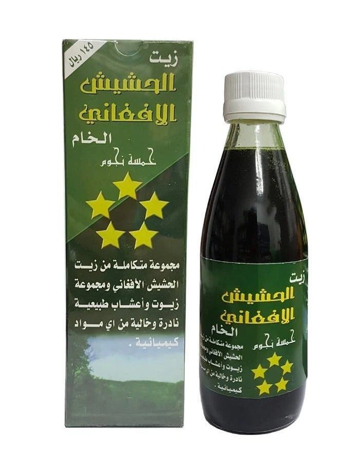 Afghan Oil Afghan Oil Raw Afghan Oil Z120E50DABD795352B43BZ