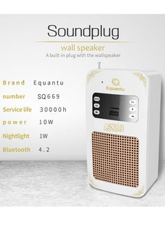Equantu Bluetooth Quran Speaker  - Image 4