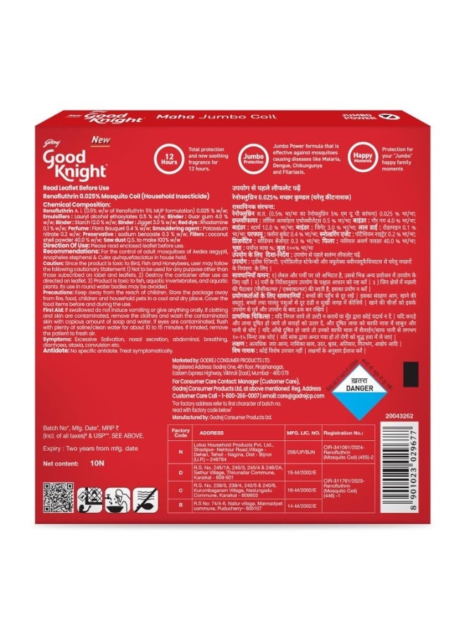 Good Knight Maha Jumbo Mosquito Coil, 14 Coils (10+4 Free), 1 Stand - Image 3