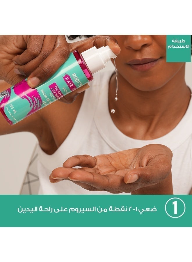 رووت تو إند روت تو اند سيرم للعنايه بالشعر الجاف و التالف 120 مللى - Image 2
