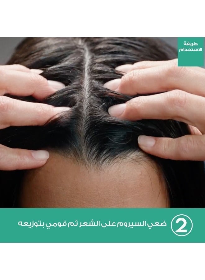رووت تو إند روت تو اند سيرم للعنايه بالشعر الجاف و التالف 120 مللى - Image 4