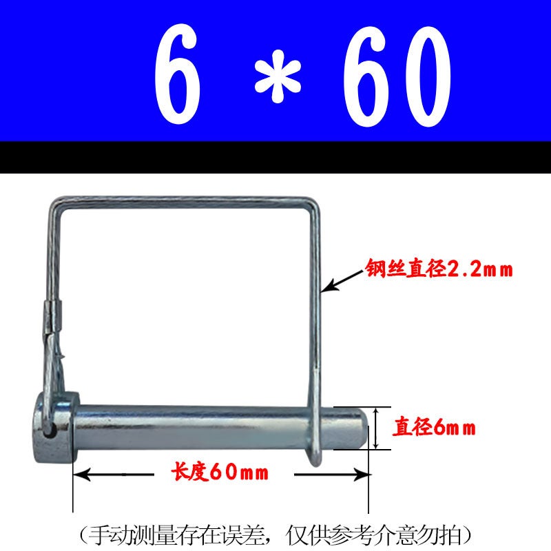 Square Lock Pin Spring Safety Pin Medical Trailer Safety Buckle Pin Square Pin Pull Ring Lock Pin Positioning Pin Quick Release - Image 1