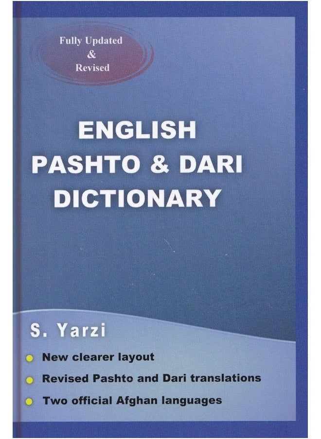 English Pashto & Dari Dictionary 