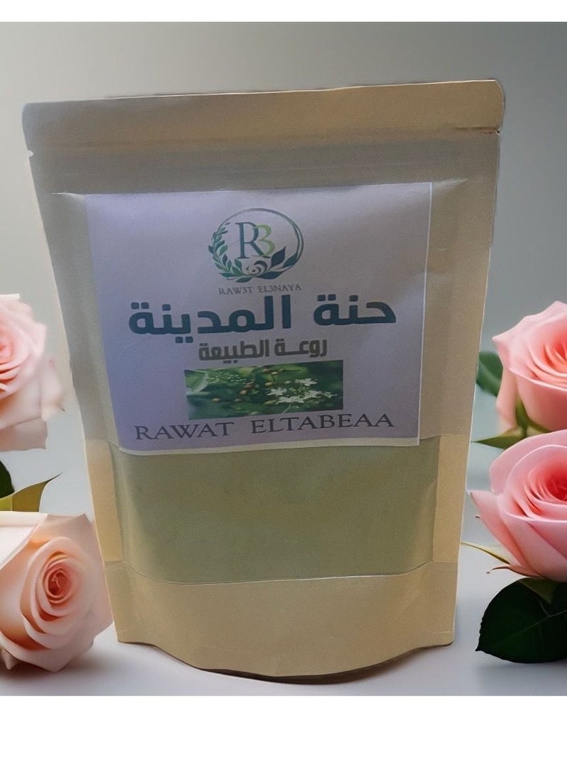 R3 City Henna 250g