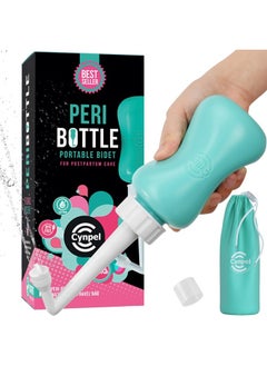 Peri Bottle - Postpartum and Perineal Care - Portable Hand Held Travel Bidet Sprayer for Women or Men - Handheld Jet Spray Bottle for Toilet - Pack of 1 - Blue