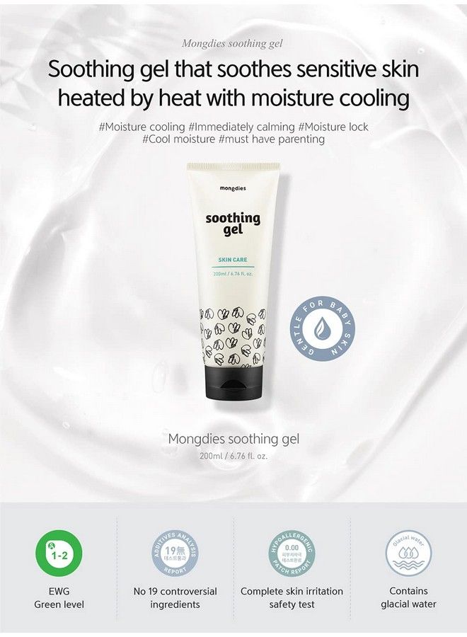 Mongdies Baby Soothing Gelcooling & Soothing Solutions For Sensitive And Delicate Skin Excellent Grade In German Dermatest Ewg Green Level Ingredients Natural Fragrance200Ml - Image 3