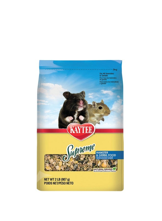 كايتي طعام كايتي سوبريم للهامستر والجربوع، 2 رطل - Image 1