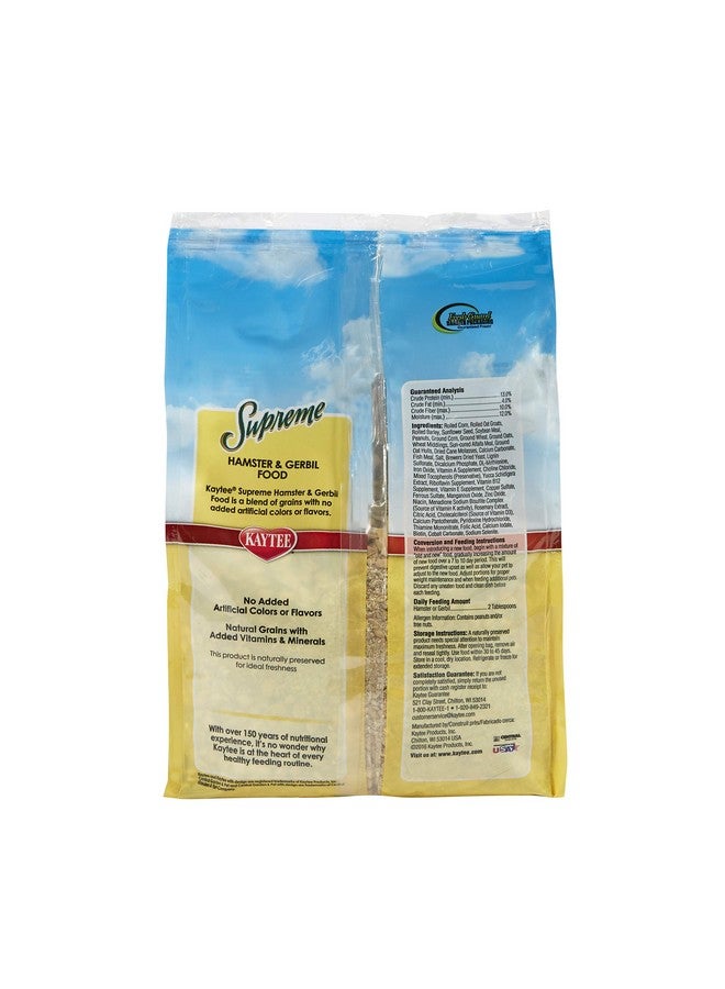 كايتي طعام كايتي سوبريم للهامستر والجربوع، 2 رطل - Image 4