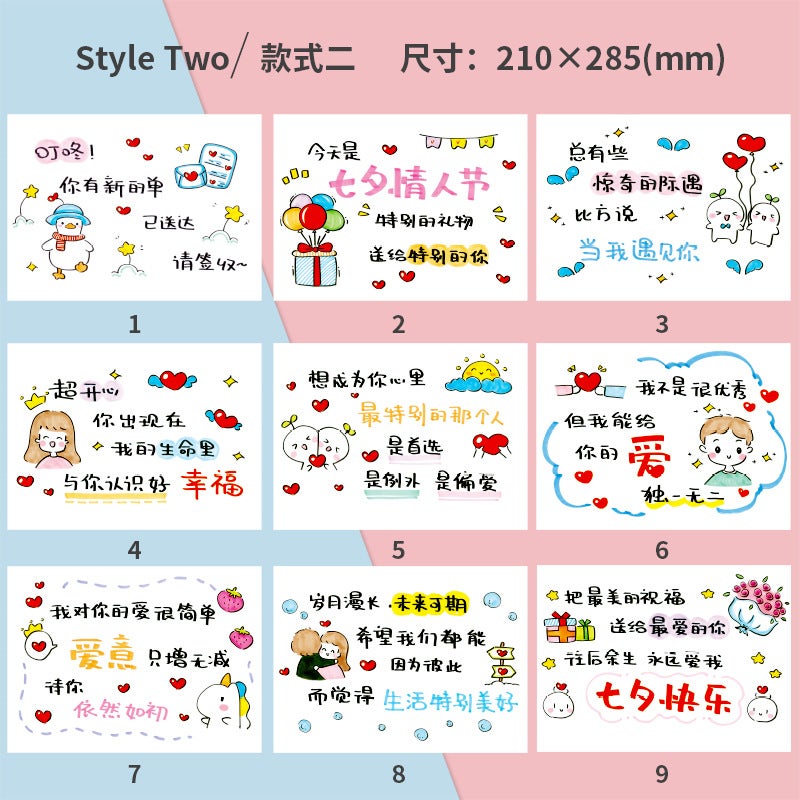 Shake The Same Paragraph To Send Male And Female Friends Birthday, High School Entrance Examination, Christmas, Valentine'S Day, Hand-Painted Greeting Card, Confession Card - Image 5