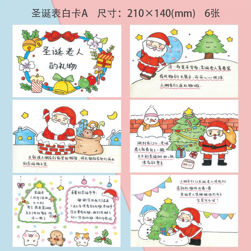 Shake The Same Paragraph To Send Male And Female Friends Birthday, High School Entrance Examination, Christmas, Valentine'S Day, Hand-Painted Greeting Card, Confession Card - Image 4