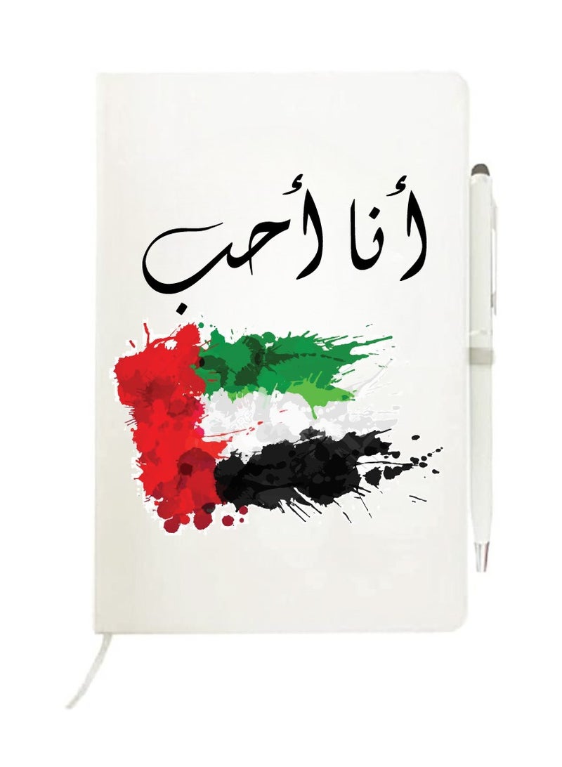 UAE National Day Gifts-Gifts For Celebrating UAE National Day-Flag Day Celebrations - Image 1