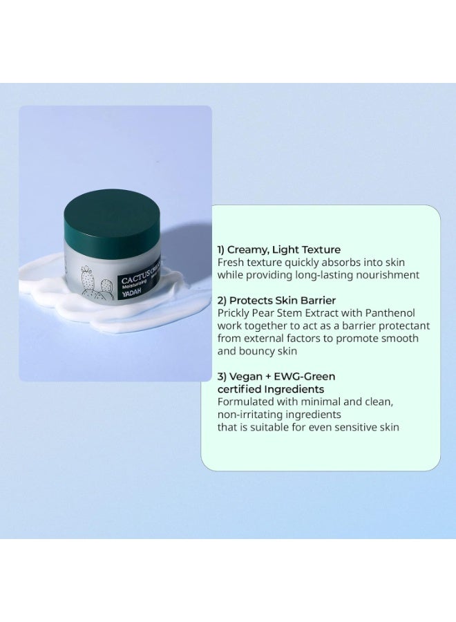 يادا كريم الصبار من يادا 50 مل - مرطب للوجه، يشكل حاجزًا ترطيبيًا للبشرة الجافة والحساسة - Image 3