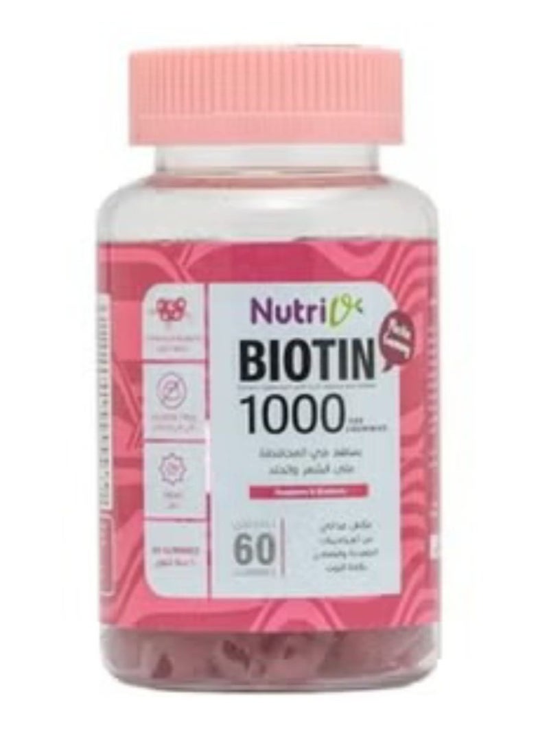 بيوتين 10000 للشعر والبشرة - 60 علكة