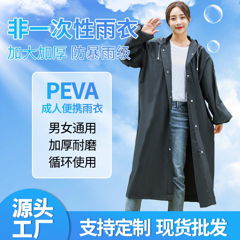 Eva Raincoat Is Non-Disposable, Unisex, Suitable For Outdoor Rafting And Travel, Rainstorm-Proof, Thickened, Portable Adult Raincoat - Image 2