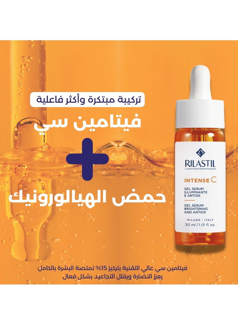 Rilastil Intense C Gel Serum Brightening And Antiox 30Ml - Image 5