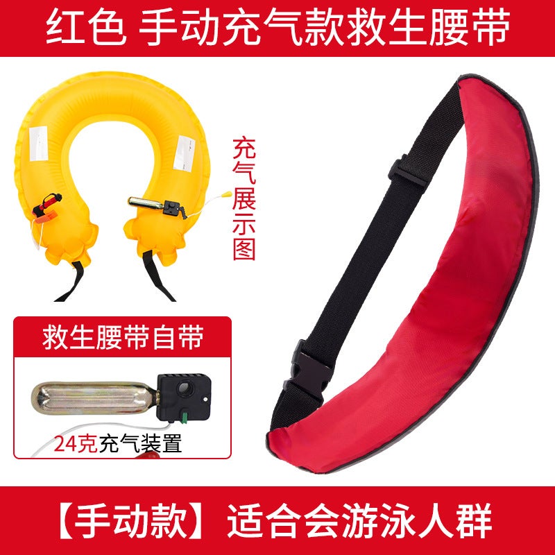 Automatic Inflation Fishing Life Vest Large Buoyancy Belt Red manual belt