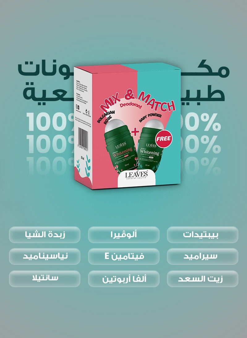 لييفز رول اون ديودرنت بوكس للتفتيح  بولجارين روز & بيبي باودر  50*2مل - Image 3