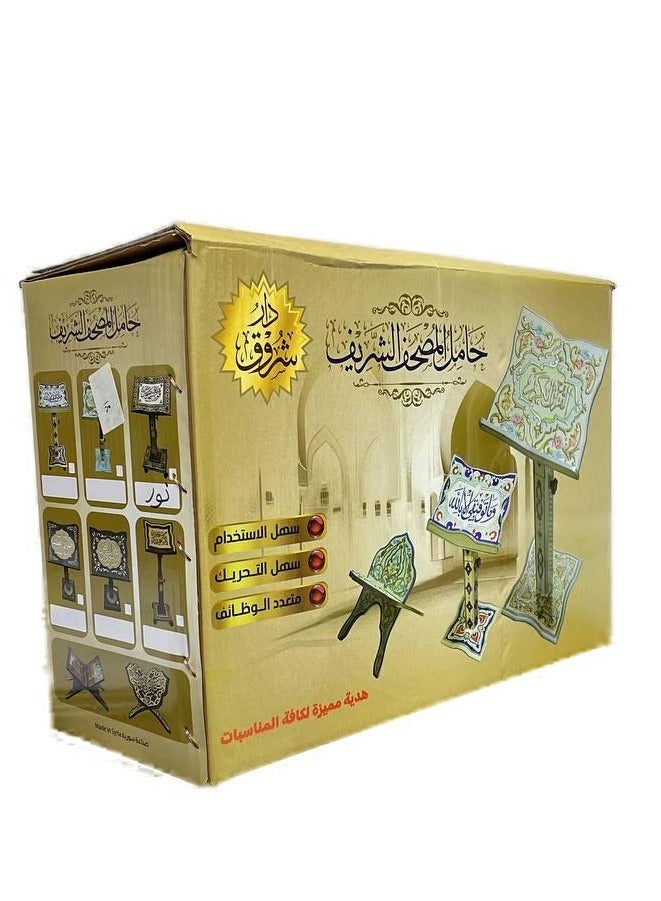 ريبنيو حامل قران دمشقي مزغرف مصنوع من خشب عالي الجودة(الله لا إله الا هوة الحي القيوم) - Image 4