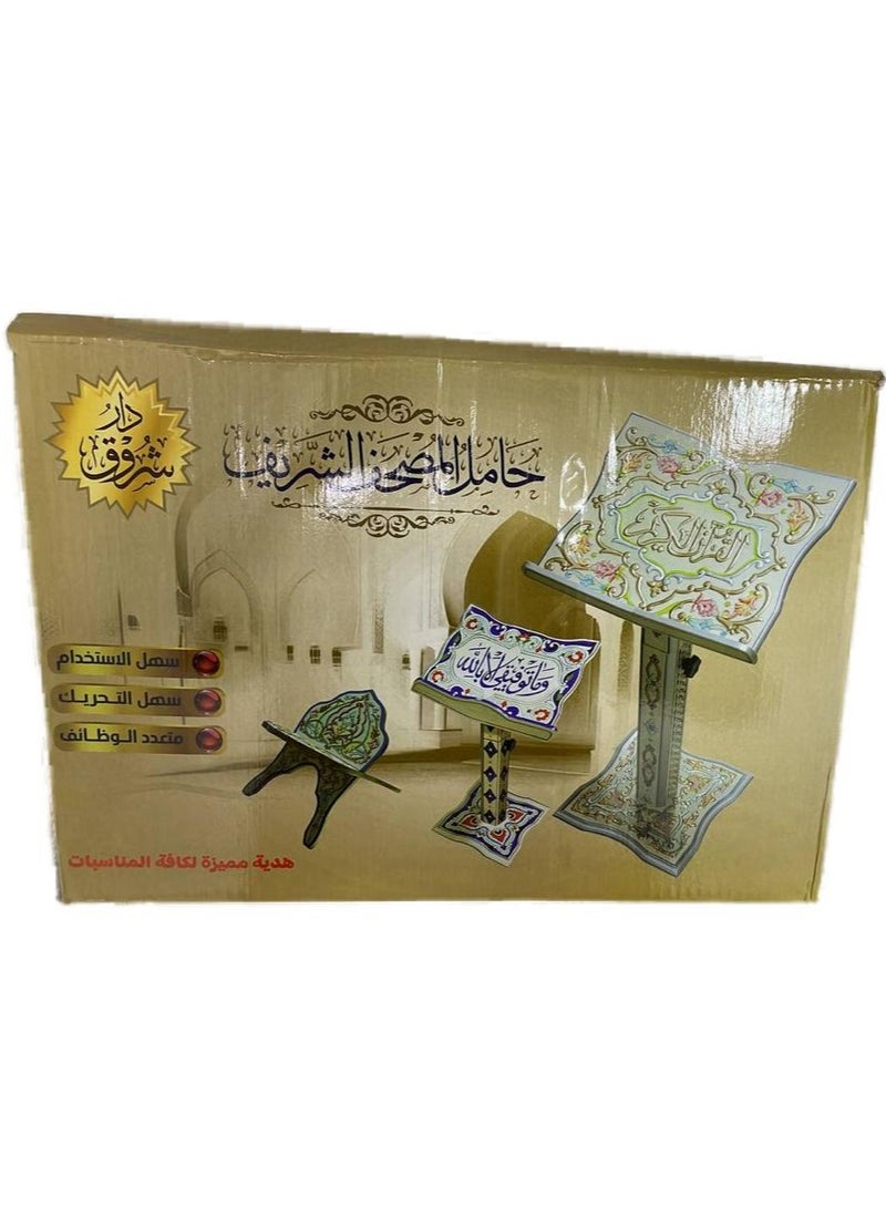 ريبنيو حامل قران دمشقي مزغرف مصنوع من خشب عالي الجودة(الله لا إله الا هوة الحي القيوم) - Image 5