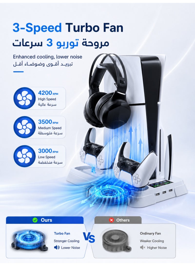 آه آه حامل P5 / P5 Pro / P5 Slim ومحطة تبريد مع محطة شحن وحدة تحكم لوحدة التحكم الرقمية / القرصية القياسية من Playsation 5 Slim & ملحقات PS5 بما في ذلك شاحن وحدة التحكم ومروحة توربو و 3 منافذ USB وحامل سماعة الرأس - Image 2