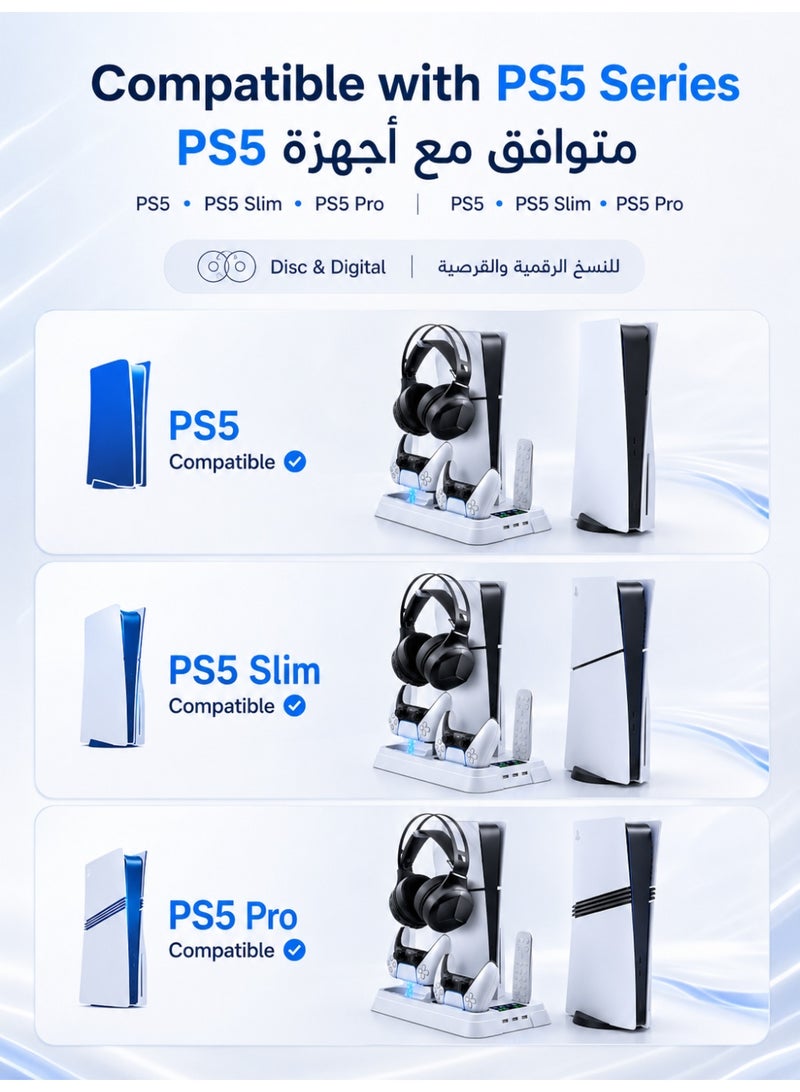 آه آه حامل P5 / P5 Pro / P5 Slim ومحطة تبريد مع محطة شحن وحدة تحكم لوحدة التحكم الرقمية / القرصية القياسية من Playsation 5 Slim & ملحقات PS5 بما في ذلك شاحن وحدة التحكم ومروحة توربو و 3 منافذ USB وحامل سماعة الرأس - Image 5