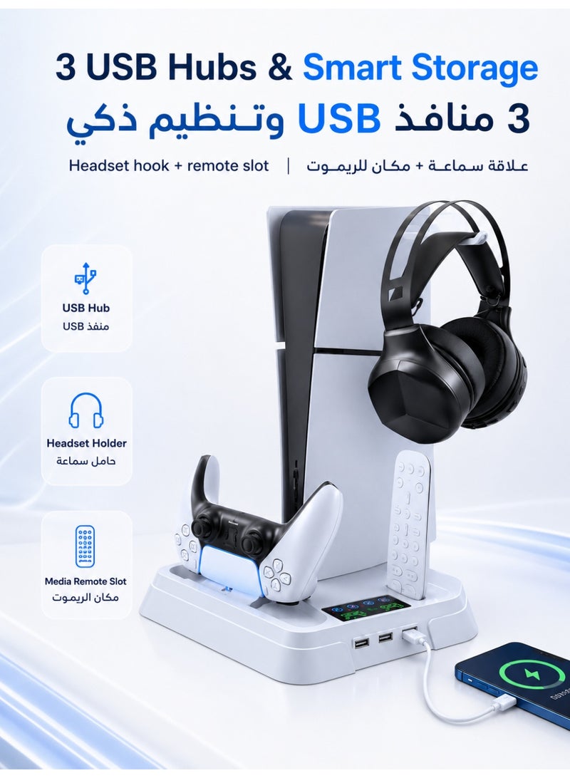 آه آه حامل P5 / P5 Pro / P5 Slim ومحطة تبريد مع محطة شحن وحدة تحكم لوحدة التحكم الرقمية / القرصية القياسية من Playsation 5 Slim & ملحقات PS5 بما في ذلك شاحن وحدة التحكم ومروحة توربو و 3 منافذ USB وحامل سماعة الرأس - Image 4