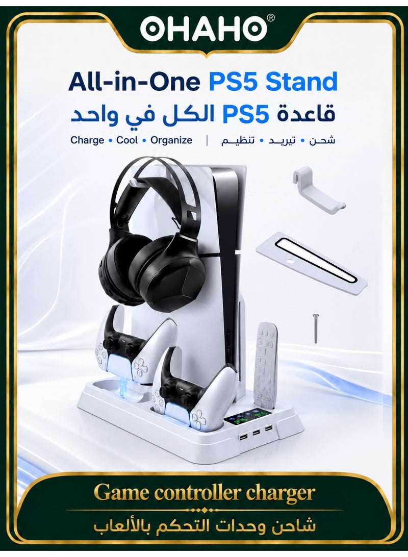 آه آه حامل P5 / P5 Pro / P5 Slim ومحطة تبريد مع محطة شحن وحدة تحكم لوحدة التحكم الرقمية / القرصية القياسية من Playsation 5 Slim & ملحقات PS5 بما في ذلك شاحن وحدة التحكم ومروحة توربو و 3 منافذ USB وحامل سماعة الرأس - Image 1