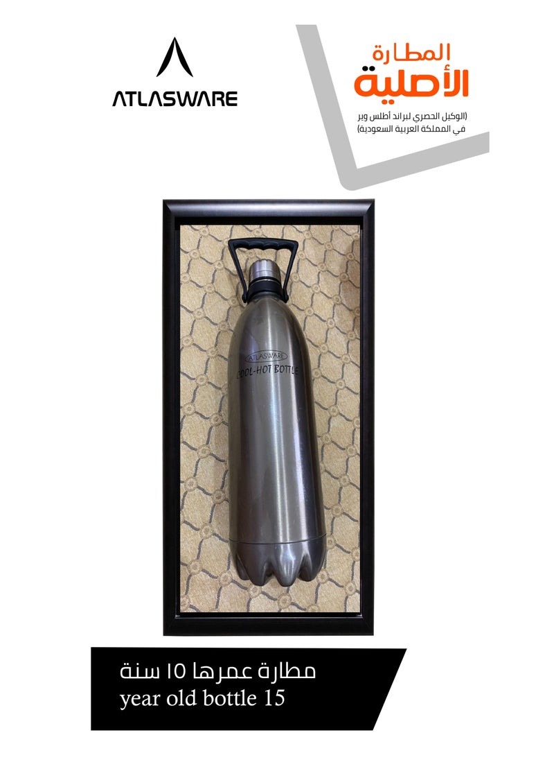 Atlasware - Water Bottle with a Capacity of 220 ml, Stainless Steel Water Bottle that keeps Cold for 30 Hours and Keeps Heat for 8 Hours, Cappuccini - Image 1