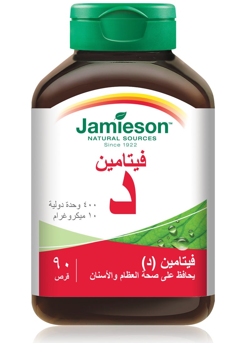 Jamieson Vitamin D3 400 IU 90 Tablets - Image 2